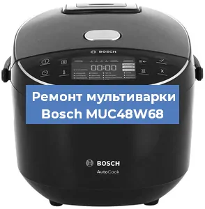 Замена датчика давления на мультиварке Bosch MUC48W68 в Перми
